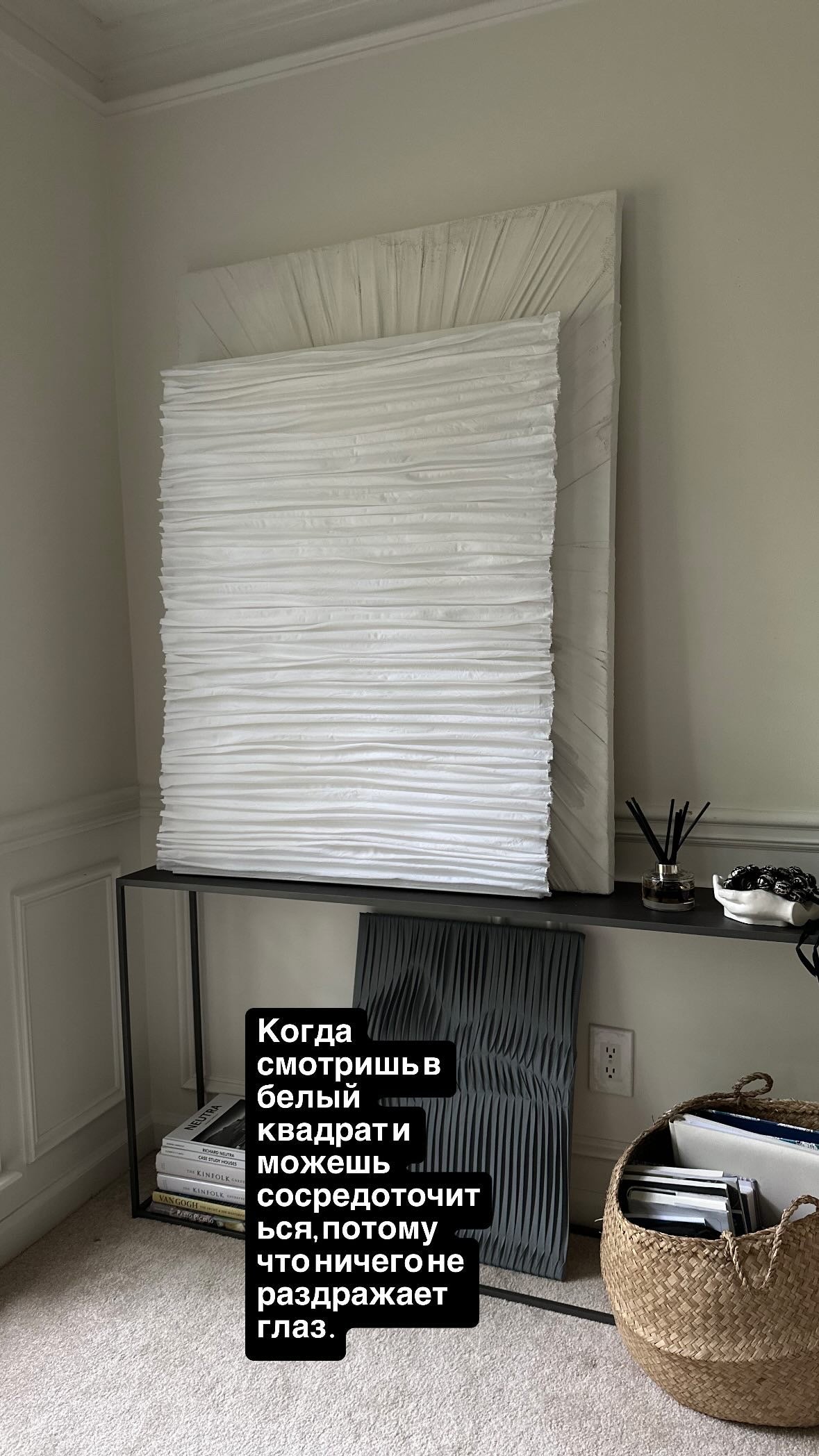 3D FABRIC TEXTURED ART: CHAOS AND CLARITY