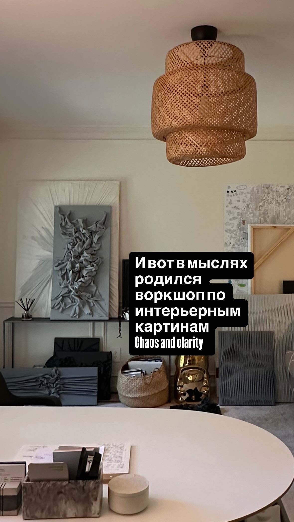 3D FABRIC TEXTURED ART: CHAOS AND CLARITY